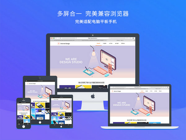 安庆网站升级